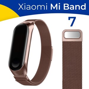 Металлический ремешок на фитнес-трекер Xiaomi Mi Band 7 / Стальной браслет миланская петля для умных смарт часов Сяоми Ми Бэнд 7 / Розовый