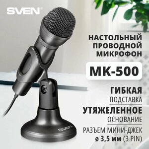 Микрофон проводной SVEN MK-500, разъем: mini jack 3.5 mm, черный