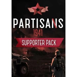 Partisans 1941 - Supporter Pack (Steam; PC; Регион активации Россия и СНГ)
