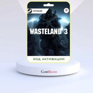 PC Игра Wasteland 3 PC STEAM (Цифровая версия, регион активации - Россия)