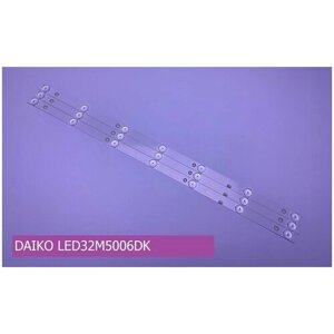Подсветка для DAIKO LED32M5006DK