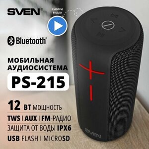 Портативная беспроводная Bluetooth колонка SVEN PS-215, 12 Ватт влагозащищённая (IPx6), TWS, FM-радио, USB, microSD, 2400мА*ч