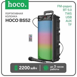 Портативная колонка Hoco BS52, 20 Вт, 2200 мАч, BT5.0, TWS, USB, AUX, FM-радио, чёрная