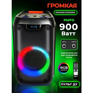 Портативная колонка RITMIX SP-925B black