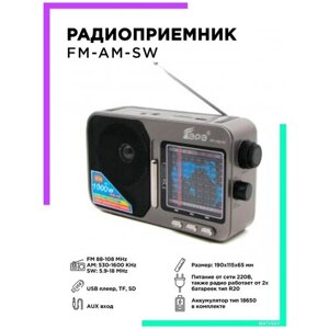 Радиоприемник AM-FM-SW, питание от сети 220В c MP3 плеером USB FP-1821Uсерый Fepe