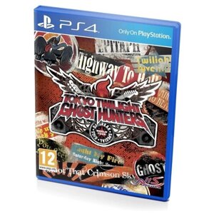 Tokyo Twilight Ghost Hunters Daybreak: Special Gigs (PS4) английский язык