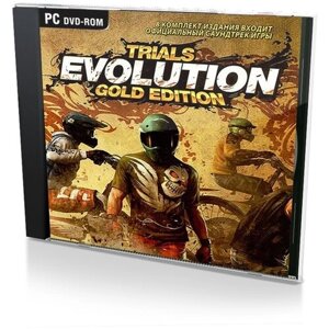 Trials Evolution Gold Edition Box, PC, Jewel) русские субтитры