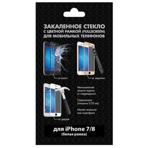 Защитное стекло DF iColor-15 для Apple iPhone 7/8 для Apple iPhone 7/iPhone 8, Apple iPhone 8, Apple iPhone 7, 1 шт., белый