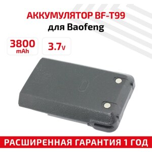 Аккумуляторная батарея (АКБ) для рации (радиостанции) Baofeng BF-888S Plus, BF-T99 Plus, 3.7В, 1500мАч, Li-Ion