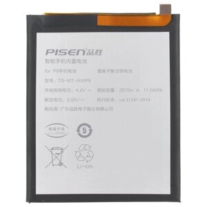 Аккумуляторная батарея для Huawei Honor 9 Lite (HB366481ECW) (Pisen)