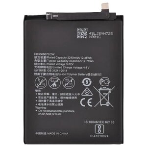 Аккумуляторная батарея для Huawei RNE-L02 (HB356687ECW) (premium)