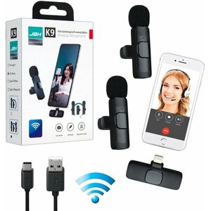 Беспроводной петличный микрофон K9 2-in-1, Lightning для Apple iPhone/iPad, Черный / 2 микрофона