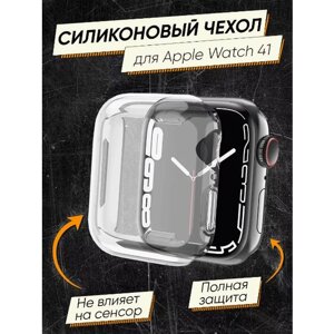 Чехол силиконовый для часов Apple watch 41мм (прозрачный) - Противоударный Кейс Бампер с технологией IPS для защиты от царапин
