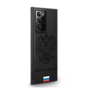 Черный силиконовый чехол MustHaveCase для Samsung Galaxy Note 20 Ultra Черный лаковый Герб Россия для Самсунг Галакси Ноут 20 Ультра Противоударный