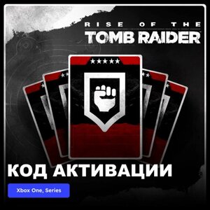DLC Дополнение Rise of the Tomb Raider Advantage Pack Xbox One, Xbox Series X|S электронный ключ Турция
