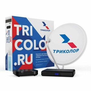 Комплект спутникового ТВ Триколор Сибирь Ultra HD GS B623L+С592