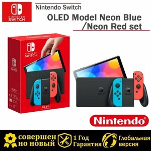Консоль Nintendo Switch OLED Model