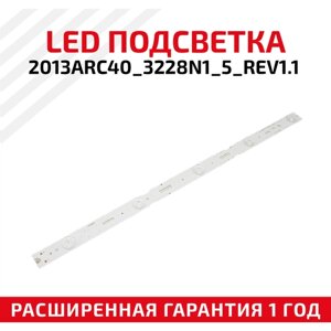 LED подсветка (светодиодная планка) для телевизора 2013ARC40_3228N1_5_REV1.1