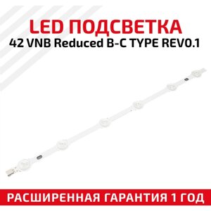 LED подсветка (светодиодная планка) для телевизора 42" VNB Reduced B-C Type REV0.1