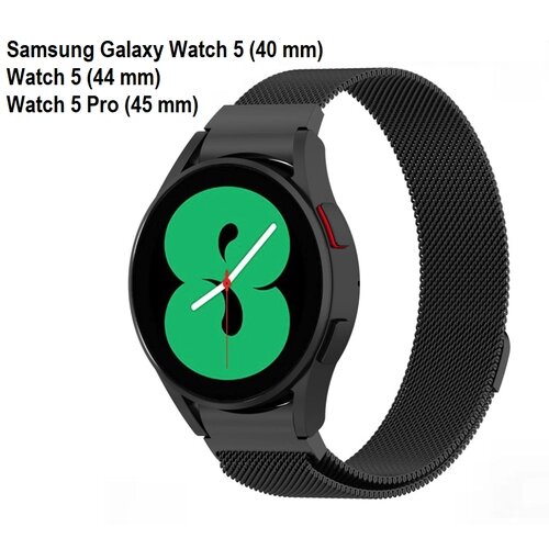 Миланский, сменный, сетчатый, плетёный ремешок-браслет MyPads Milanese для умных смарт-часов Samsung Galaxy Watch 5/5 Pro из нержавеющей стали, с .