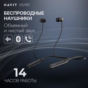 Наушники беспроводные HAVIT E529BT с шейным ободом, микрофоном с шумоподавлением, увеличенным временем работы, спортивные, черные
