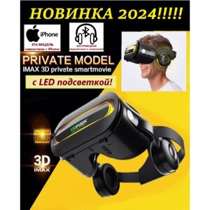Очки виртуальной реальности с наушниками и LED подсветкой. 3D очки для телефона!