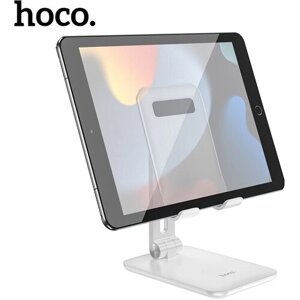 Подставка держатель для телефона и планшета HOCO HD1 белый