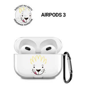 Прозрачный чехол для наушников Apple AirPods 3 / АирПодс 3 силиконовый с 3D принтом "Minimalistic Lion"