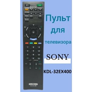 Пульт для телевизора Sony KDL-32EX400