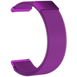 Ремешок металлический GSMIN Milanese Loop 22 для Honor Watch Magic 2 46мм (Фиолетовый)