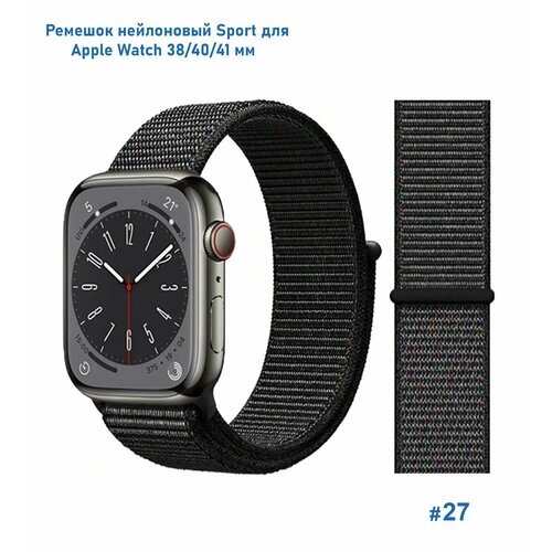 Ремешок нейлоновый Sport для Apple Watch 38/40/41 мм, на липучке, черный+красный (27)