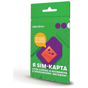 Сим карта SIM-карта МегаФон (Ярославская область), 300 руб. на счету