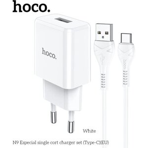 СЗУ Hoco N9 Especial (1xUSB), с кабелем Type-C, белый