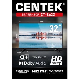 Телевизор centek CT-8632 черный 32_led цифровой тюнер DVB-T , C , T2 , S , S2, hdmix2 (1arc), DOLBY, HD ready,81 см