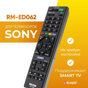 Универсальный пульт ду Sony Smart TV для любого телевизора Сони Смарт ТВ / RM-ED062
