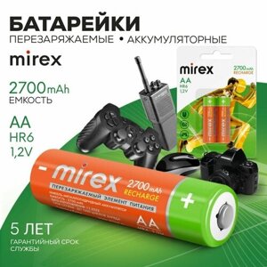 Аккумулятор Ni-MH Mirex HR6 / AA 2700mAh 1,2V 2 шт