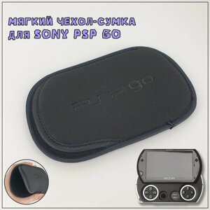 Чехол защитный для Sony PSP GO мягкий + ремешок
