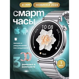 Cмарт часы X5 MINI Умные часы PREMIUM Series Smart Watch AMOLED, iOS, Android, 3 ремешка, Bluetooth звонки, Уведомления, Серебристый