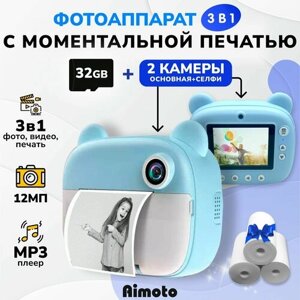 Фотоаппарат моментальной печати Aimoto MagicCam 2 с селфи, видео, карта памяти 32Гб, 2 камеры, 3 рулона бумаги, мини камера для детей, полароид мгновенной печати для мальчиков и девочек, голубой