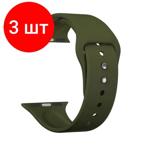 Комплект 3 штук, ремешок для apple watch 38/40/41 mm lyambda altair DS-APS08-40-OL olive