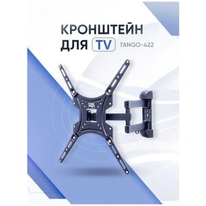 Кронштейн SMARTMOUNT для LED/LCD телевизоров Tango-422 13"55" до 30 кг