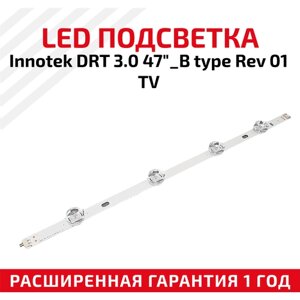 LED подсветка (светодиодная планка) для телевизора InnoteK DRT 3.0 47"B Type Rev 01 TV