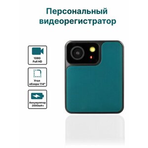 Нагрудный видеорегистратор Rixet RX17 32 Гб с разрешением Full HD и с ночным видением, персональный носимый регистратор на одежду с обзором 114, нательная цифровая камера