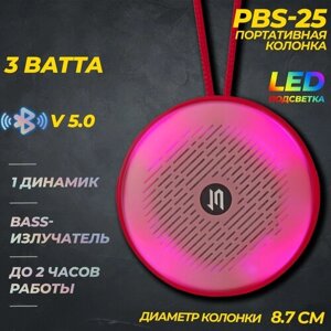Портативная колонка JETACCESS PBS-25 с LED подсветкой красная