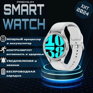 Умные часы Smart Watch 6 Classic, смарт часы, gps , наручные смарт часы, женские, мужские, детские, фитнес браслет, сенсорный экран, шагомер, электронные часы, спортивные, унисекс, Bluetooth, Android, IOS, 47mm, Серые