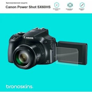 Защитная бронированная пленка на фотоаппарат Canon PowerShot SX60HS (Глянцевая, Screen - Защита экрана)