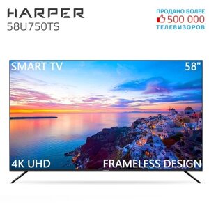 58" Телевизор harper 58U750TS 2020 VA, черный