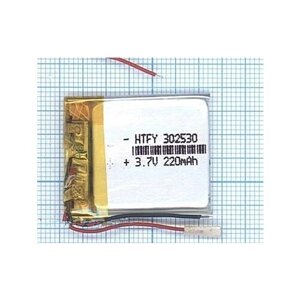 Аккумулятор Li-Pol (батарея) 3x25x30mm 2pin 3.7V/220mAh