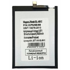 Аккумуляторная батарея для Infinix Note 11 (BL-49KX)