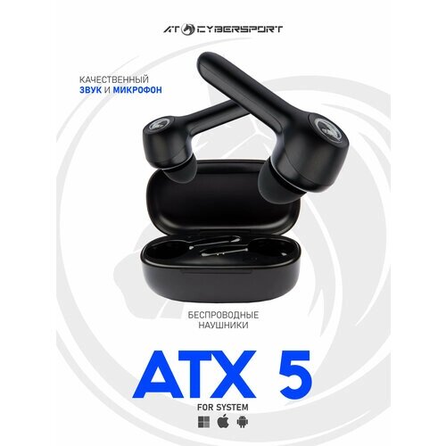 ATX5 беспроводные наушники Bluetooth